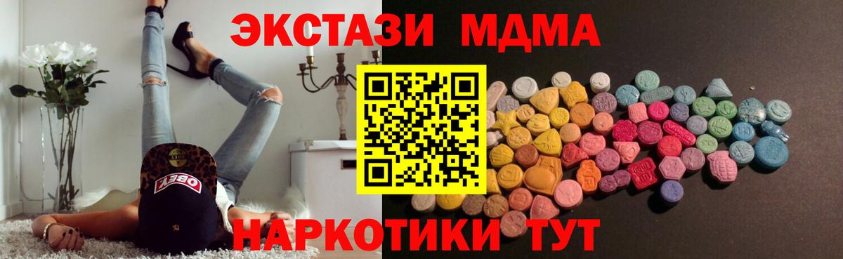 Ecstasy 280мг Заречный