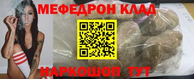 прущий лед Будённовск
