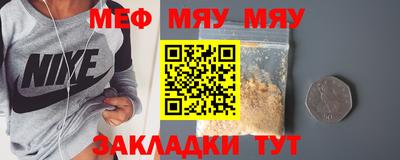 эйфоретик Заводоуковск
