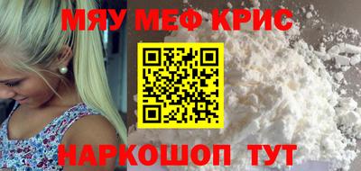 прущий лед Будённовск