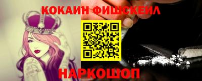 прущий лед Будённовск