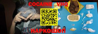 мефедрон Жуковский