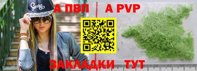 прущий лед Будённовск