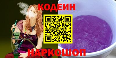 прущий лед Будённовск