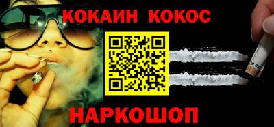 прущий лед Будённовск