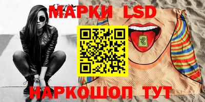 прущий лед Будённовск