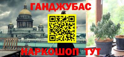 прущий лед Будённовск