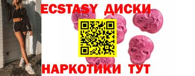MDMA Premium VHQ Бугуруслан