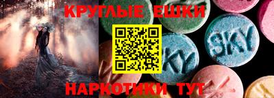 прущий лед Будённовск