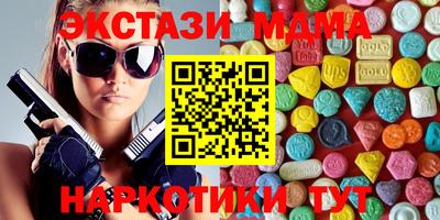 MDMA Premium VHQ Бугуруслан