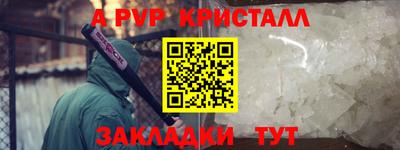твердый Заволжье