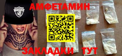 прущий лед Будённовск