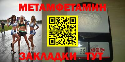 герыч Бузулук