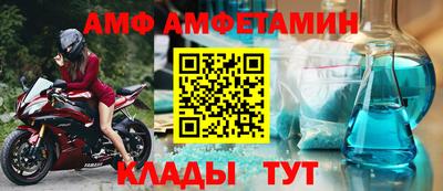 прущий лед Будённовск