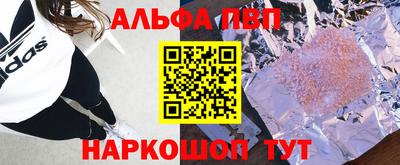 прущий лед Будённовск