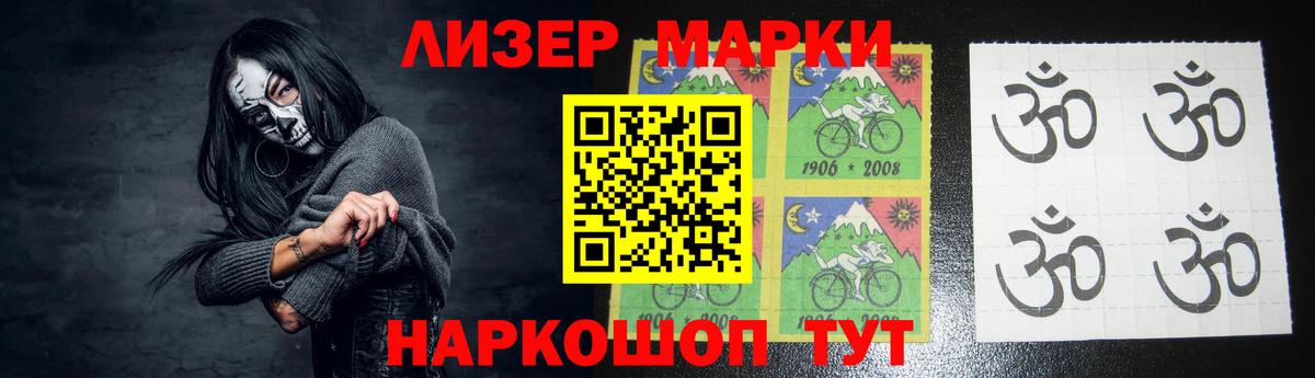 LSD-25 экстази кислота  ЛСД экстази кислота  Заречный  Вход с VPN 
