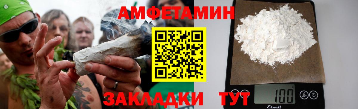 Заречный  Метамфетамин кристалл  Вход с VPN 