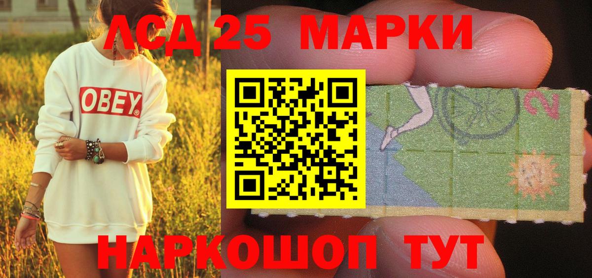 Наркотические марки 1500мкг  Вход с VPN  Заречный 