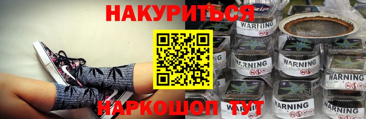 Канабис ГИДРОПОН  Шишки марихуана Ganja  Вход с VPN  Бошки Шишки THC 21%  Заречный  Шишки марихуана сатива 